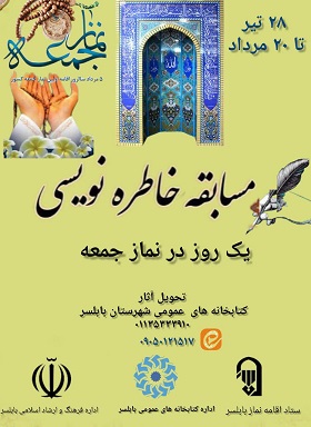 اخبار و اطلاعیه