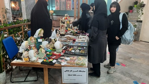اخبار و اطلاعیه