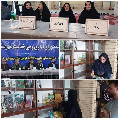 اخبار و اطلاعیه