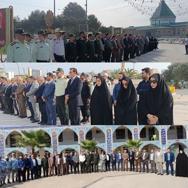 اخبار و اطلاعیه