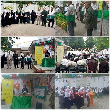 اخبار و اطلاعیه